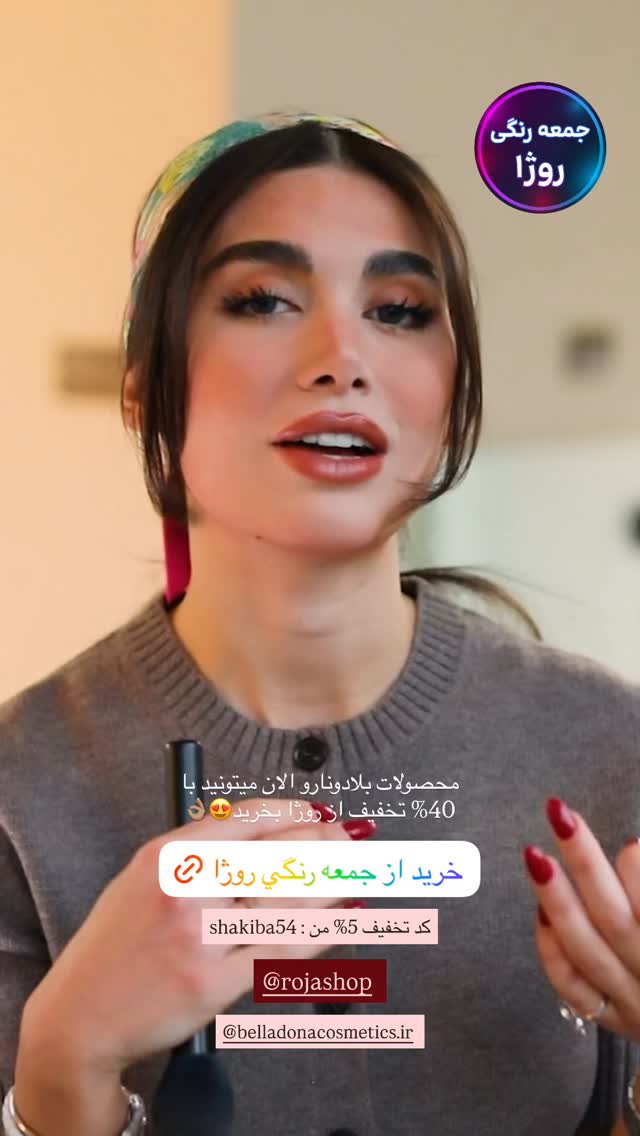  جدید ترین استوری اینستاگرام شکیبا لطفی