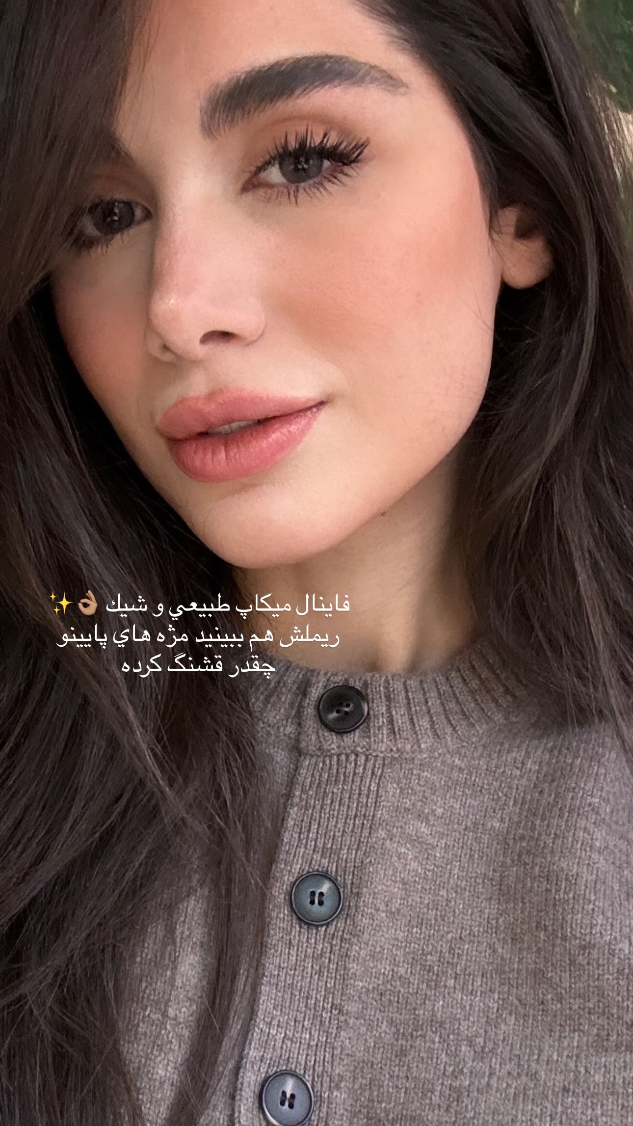  جدید ترین استوری اینستاگرام شکیبا لطفی