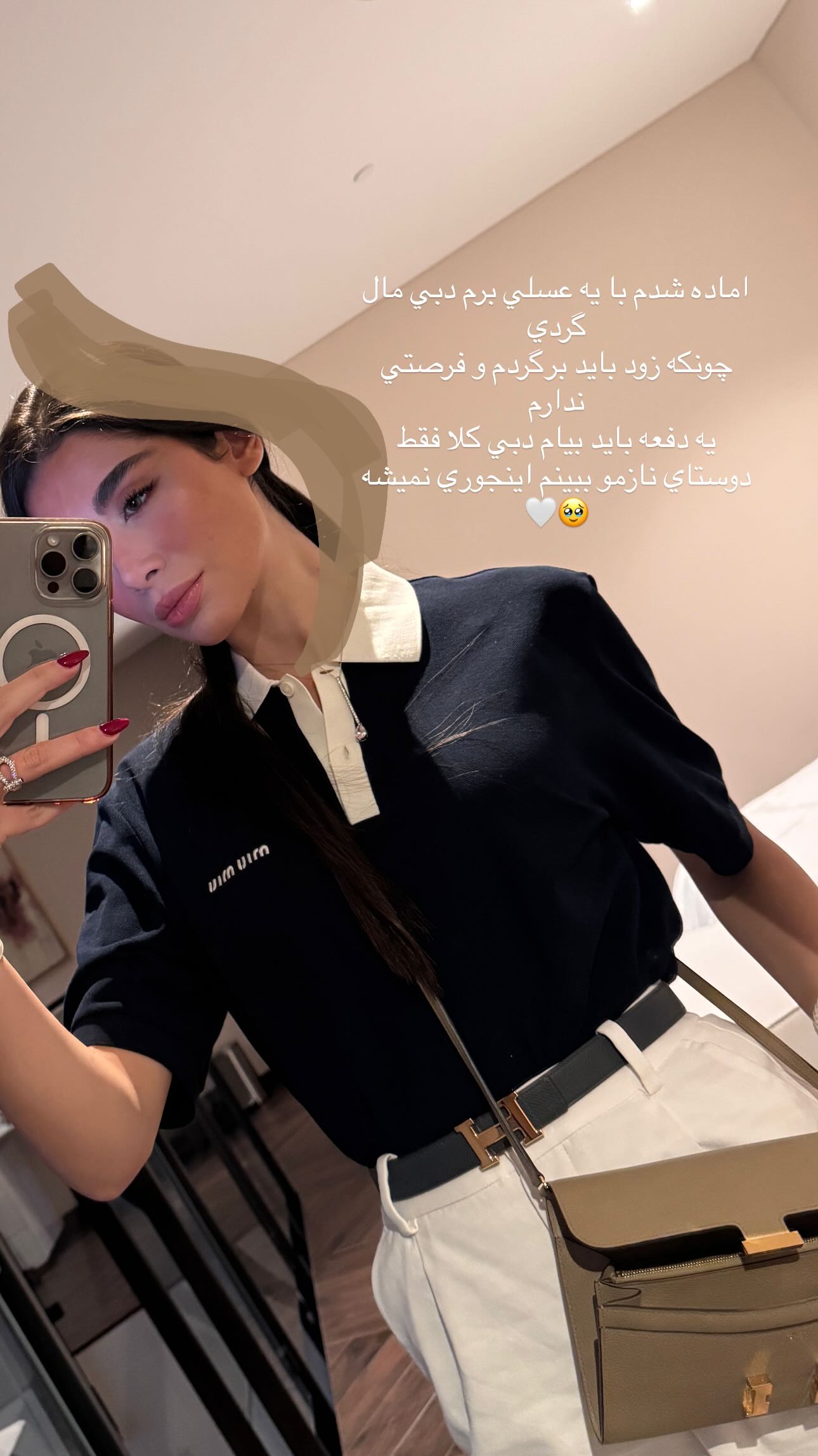  جدید ترین استوری اینستاگرام شکیبا لطفی