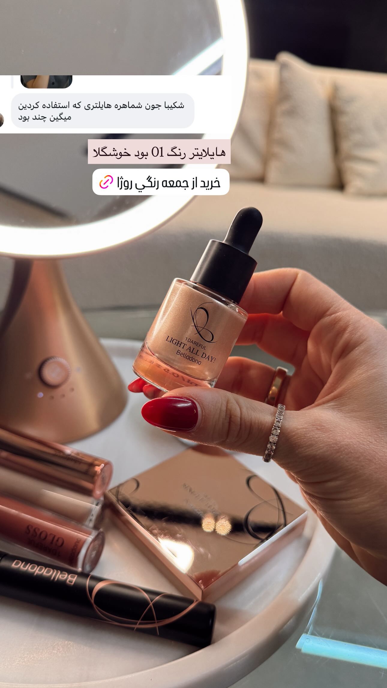 جدید ترین استوری اینستاگرام شکیبا لطفی