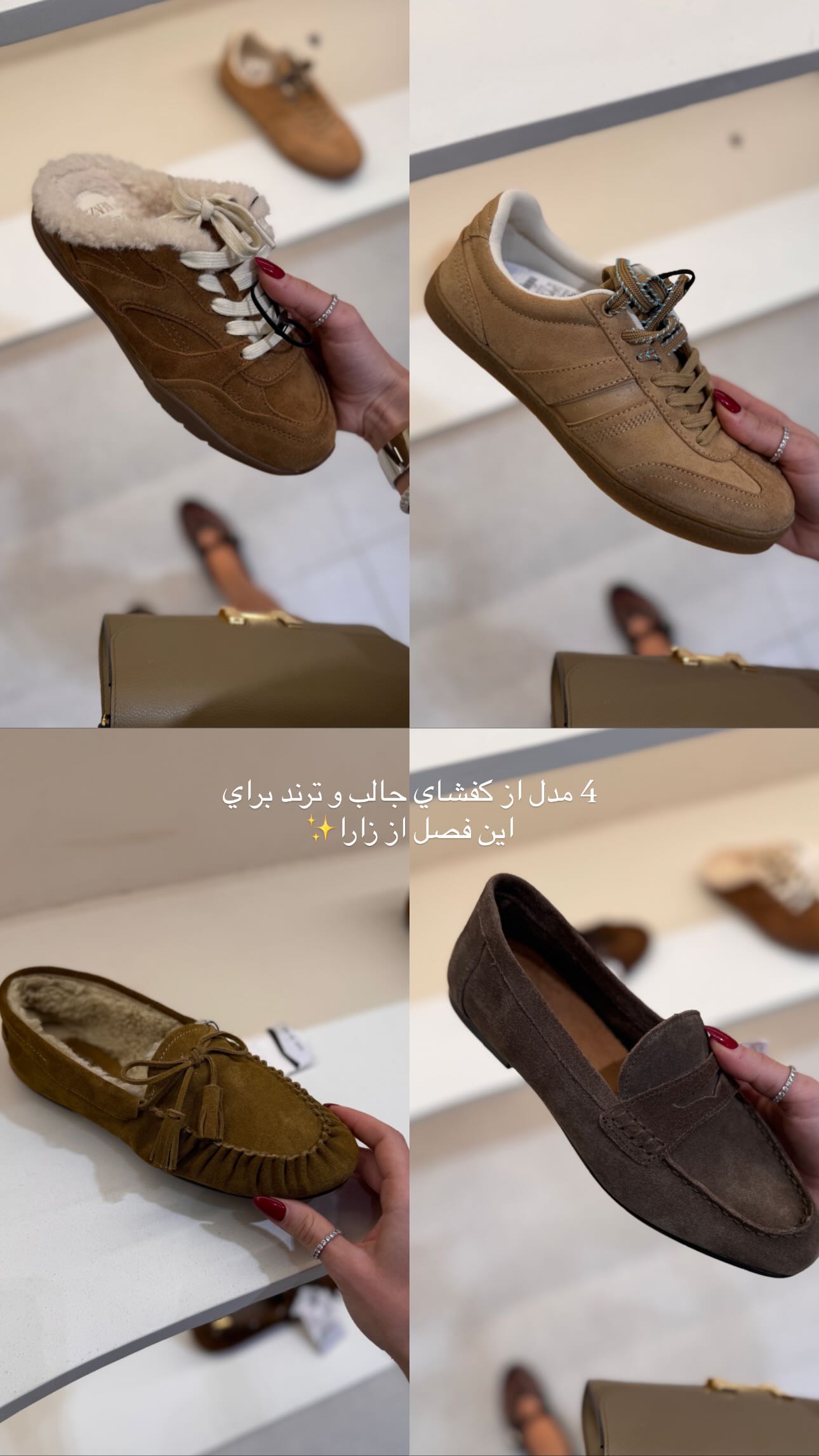 جدید ترین استوری اینستاگرام شکیبا لطفی