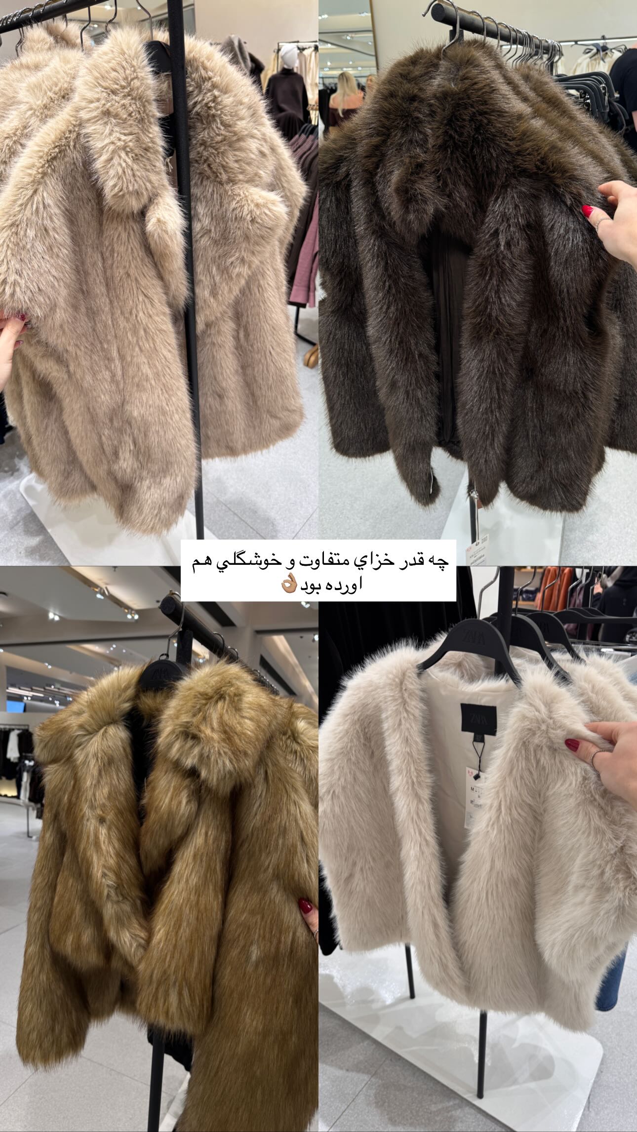  جدید ترین استوری اینستاگرام شکیبا لطفی