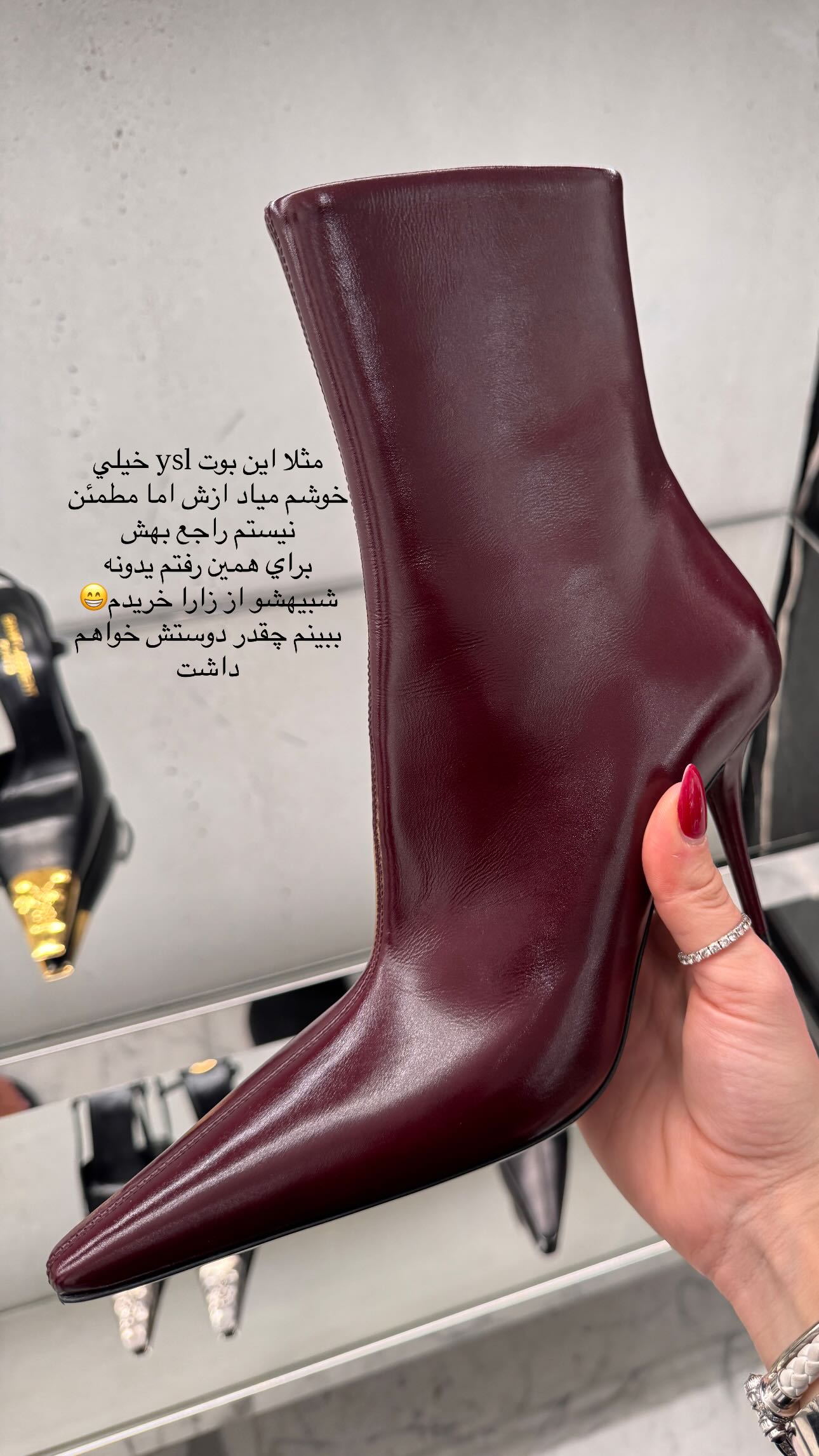  جدید ترین استوری اینستاگرام شکیبا لطفی