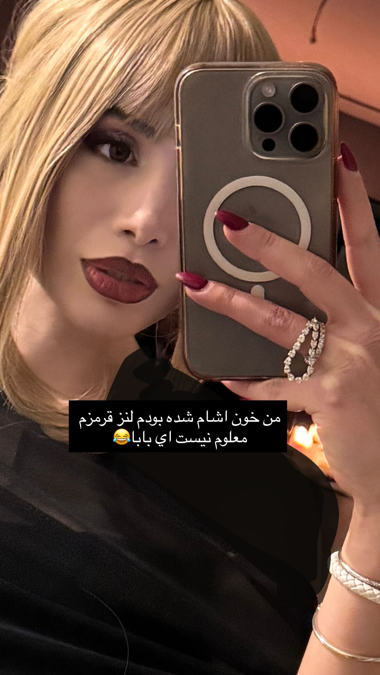  جدید ترین استوری اینستاگرام شکیبا لطفی