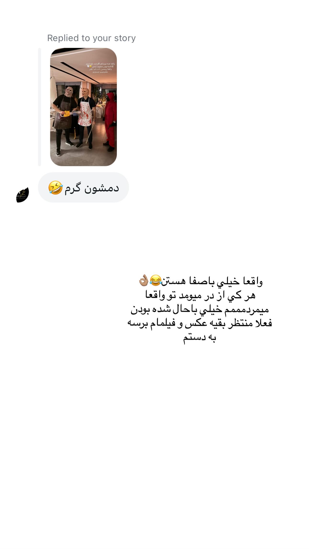  جدید ترین استوری اینستاگرام شکیبا لطفی