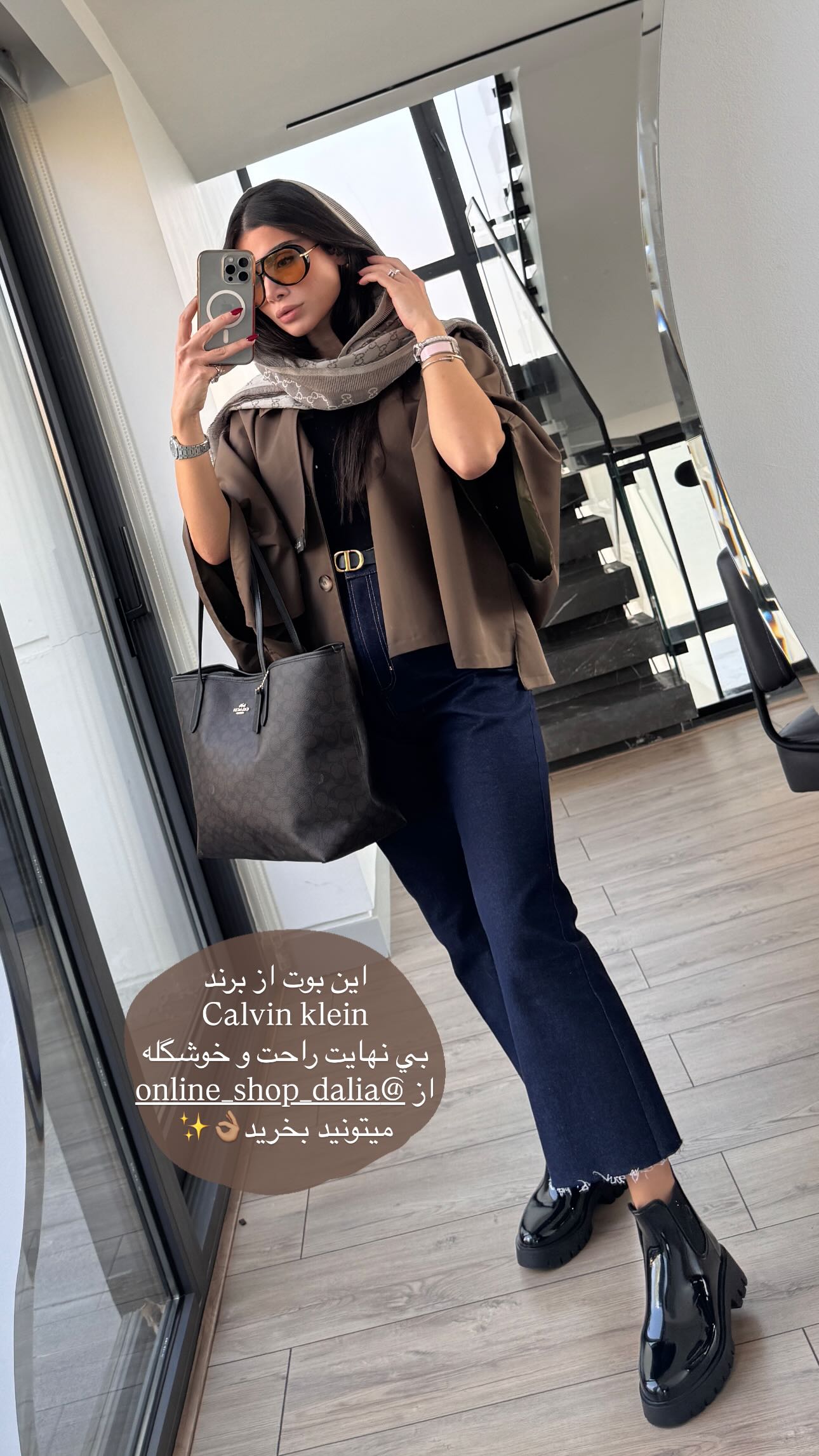  جدید ترین استوری اینستاگرام شکیبا لطفی