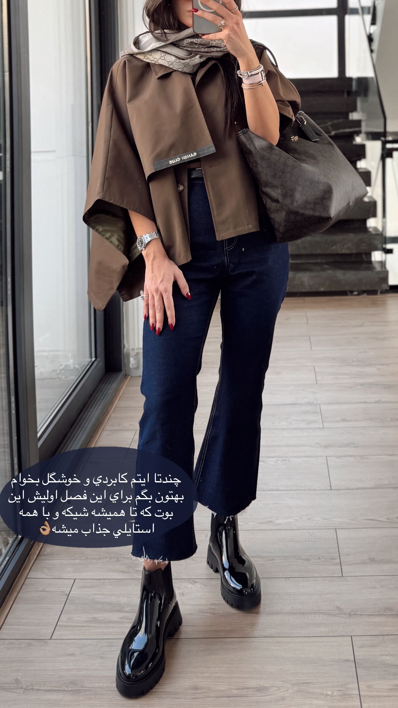  جدید ترین استوری اینستاگرام شکیبا لطفی