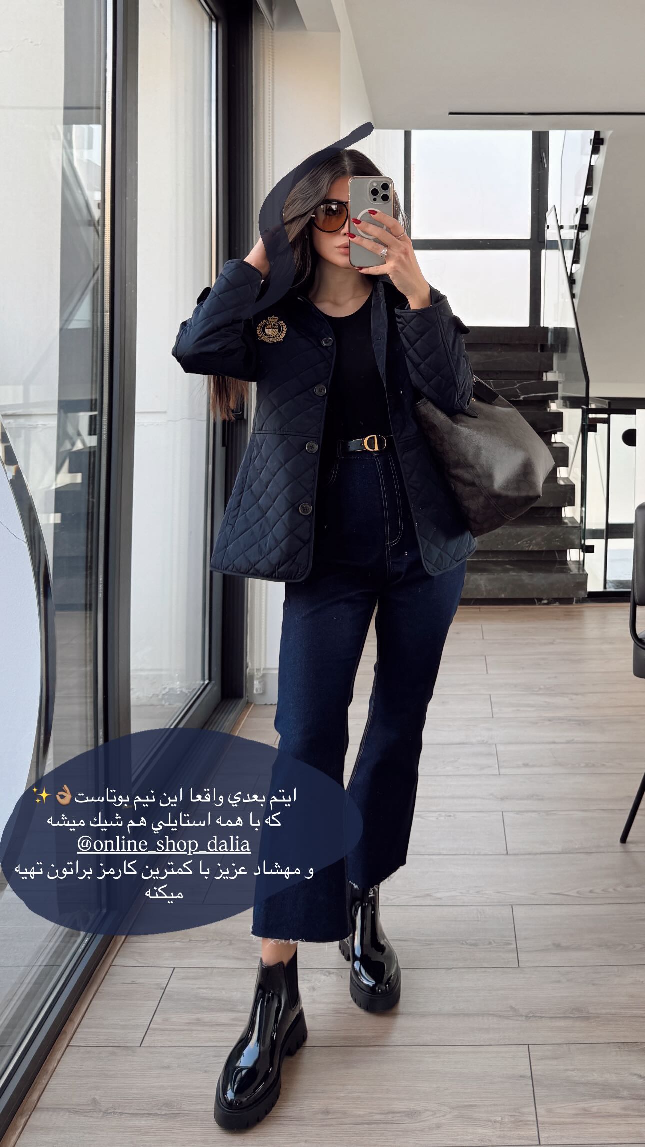  جدید ترین استوری اینستاگرام شکیبا لطفی