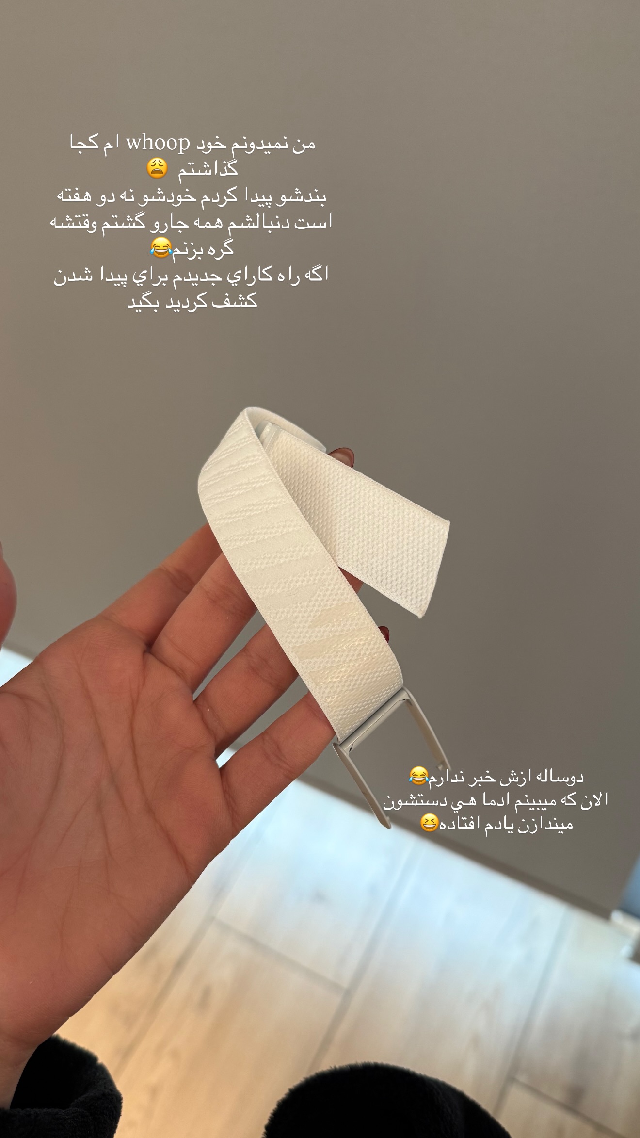  جدید ترین استوری اینستاگرام شکیبا لطفی
