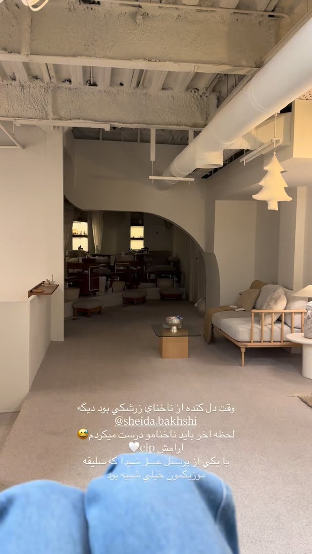  جدید ترین استوری اینستاگرام شکیبا لطفی