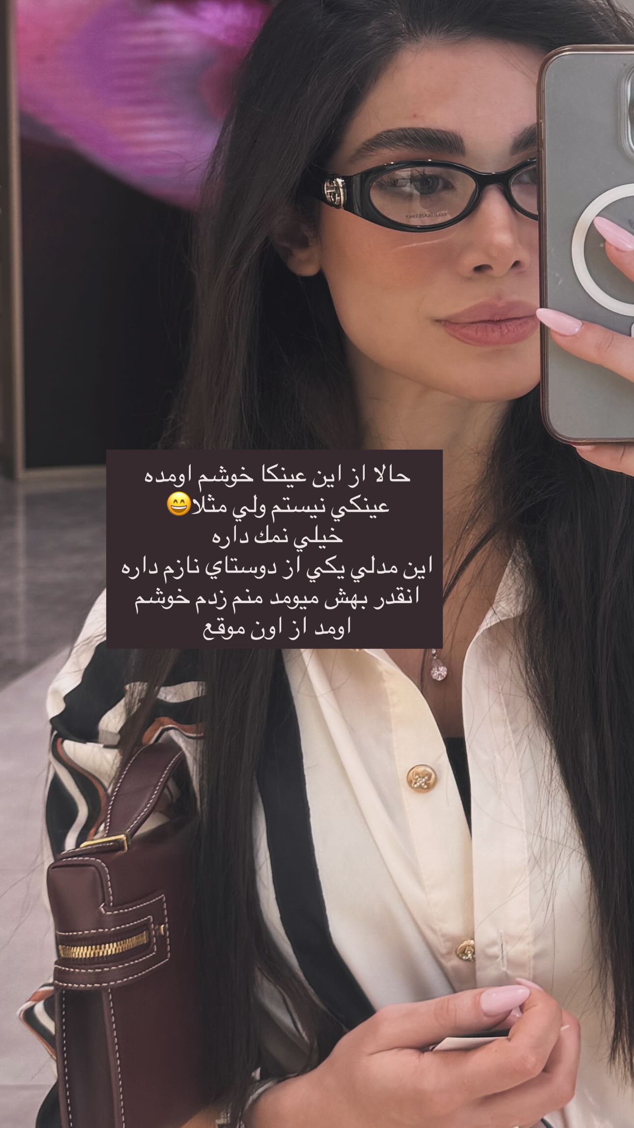  جدید ترین استوری اینستاگرام شکیبا لطفی