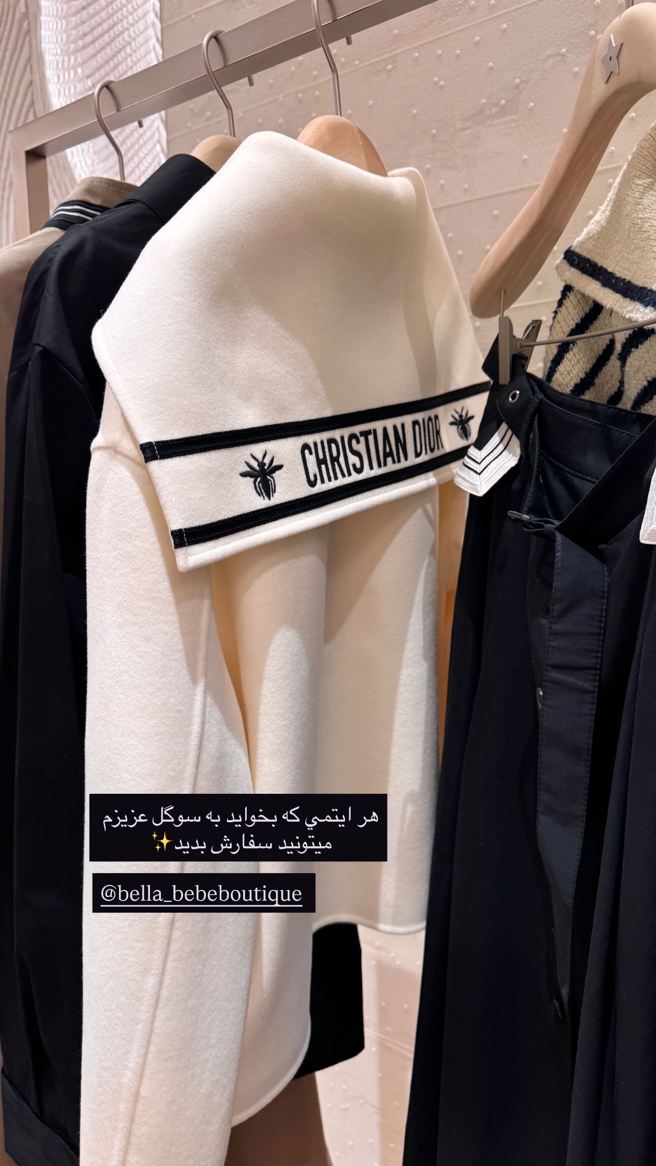  جدید ترین استوری اینستاگرام شکیبا لطفی