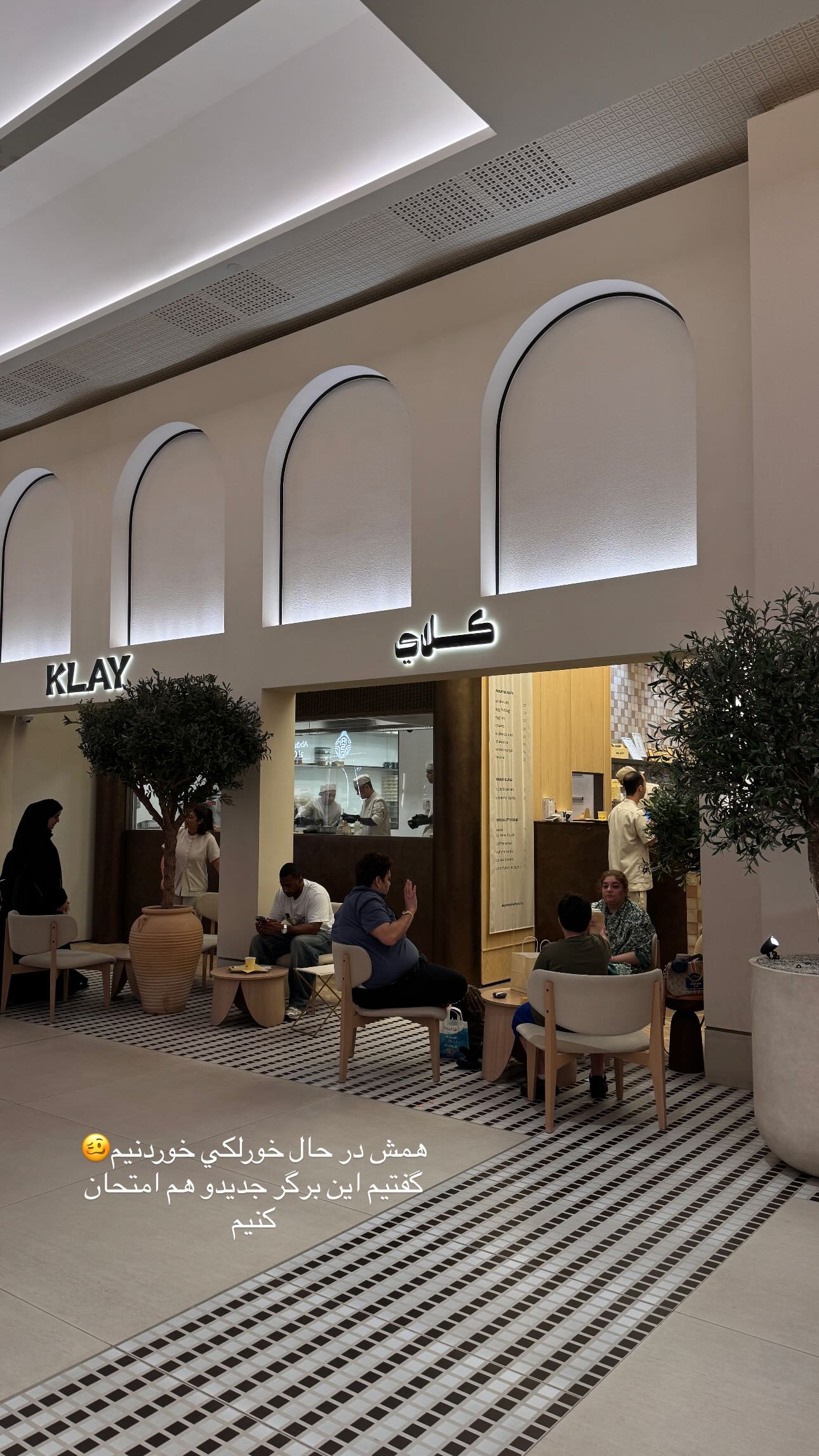  جدید ترین استوری اینستاگرام شکیبا لطفی