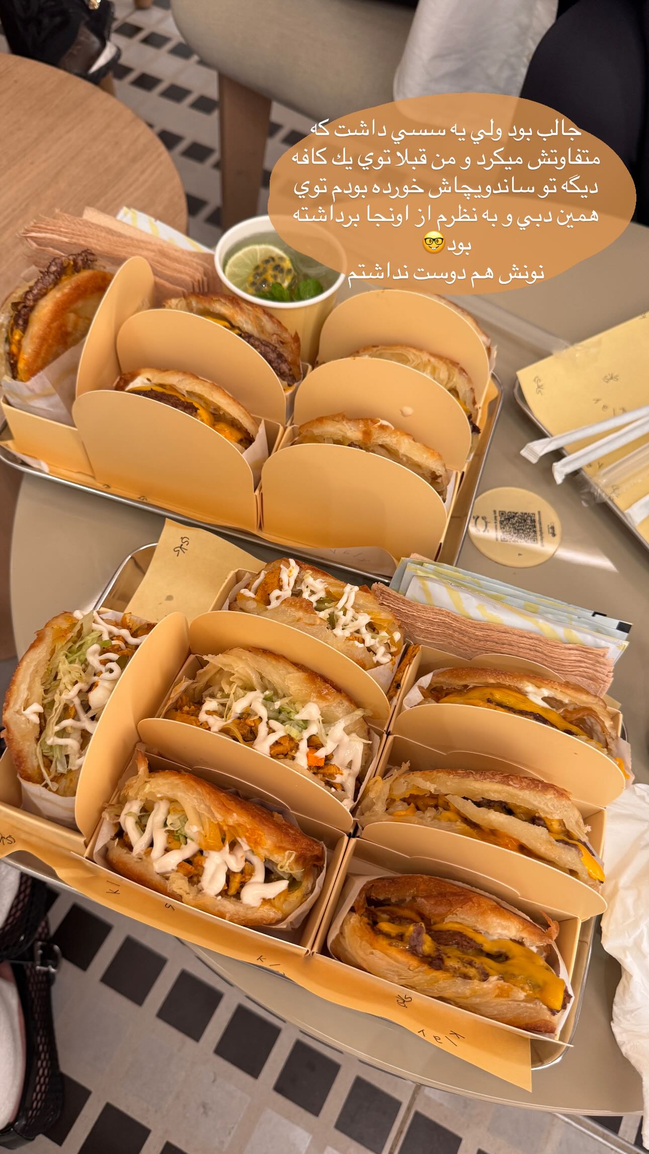  جدید ترین استوری اینستاگرام شکیبا لطفی