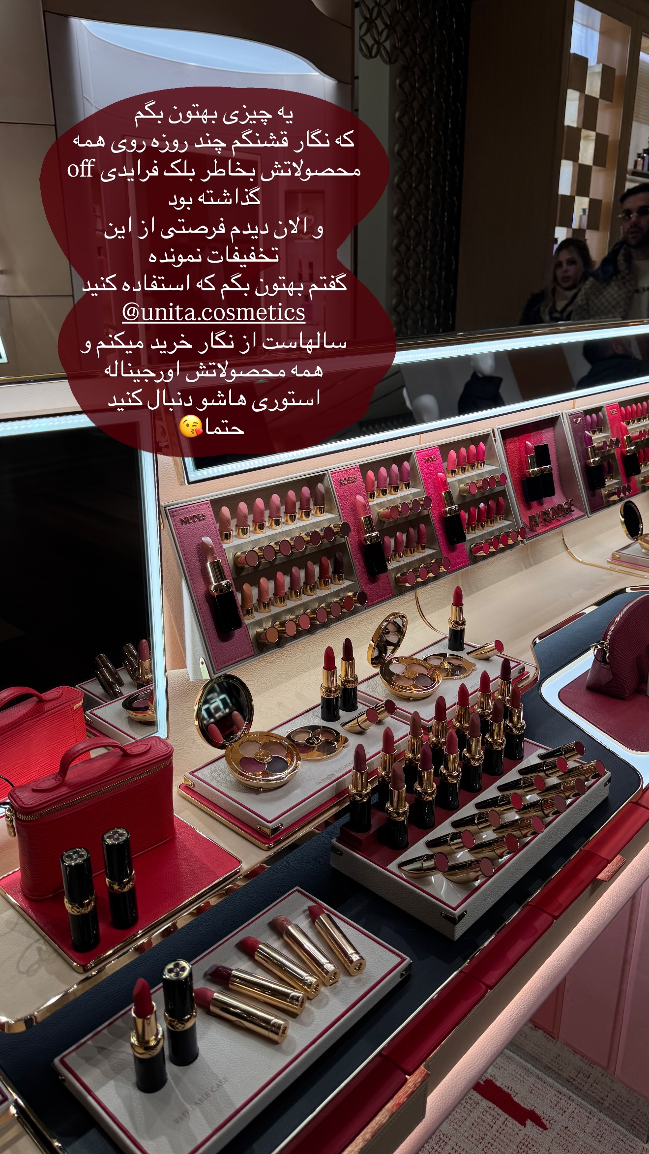  جدید ترین استوری اینستاگرام شکیبا لطفی