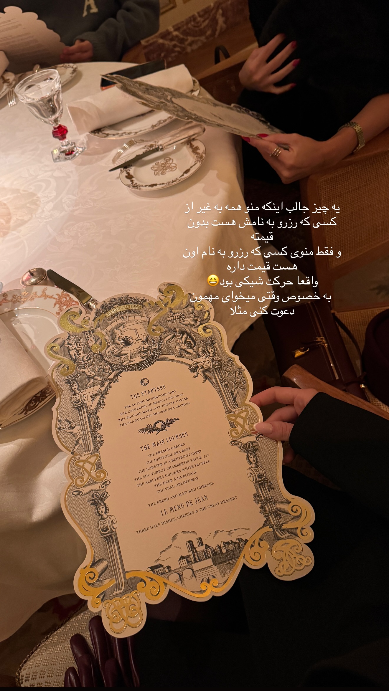  جدید ترین استوری اینستاگرام شکیبا لطفی