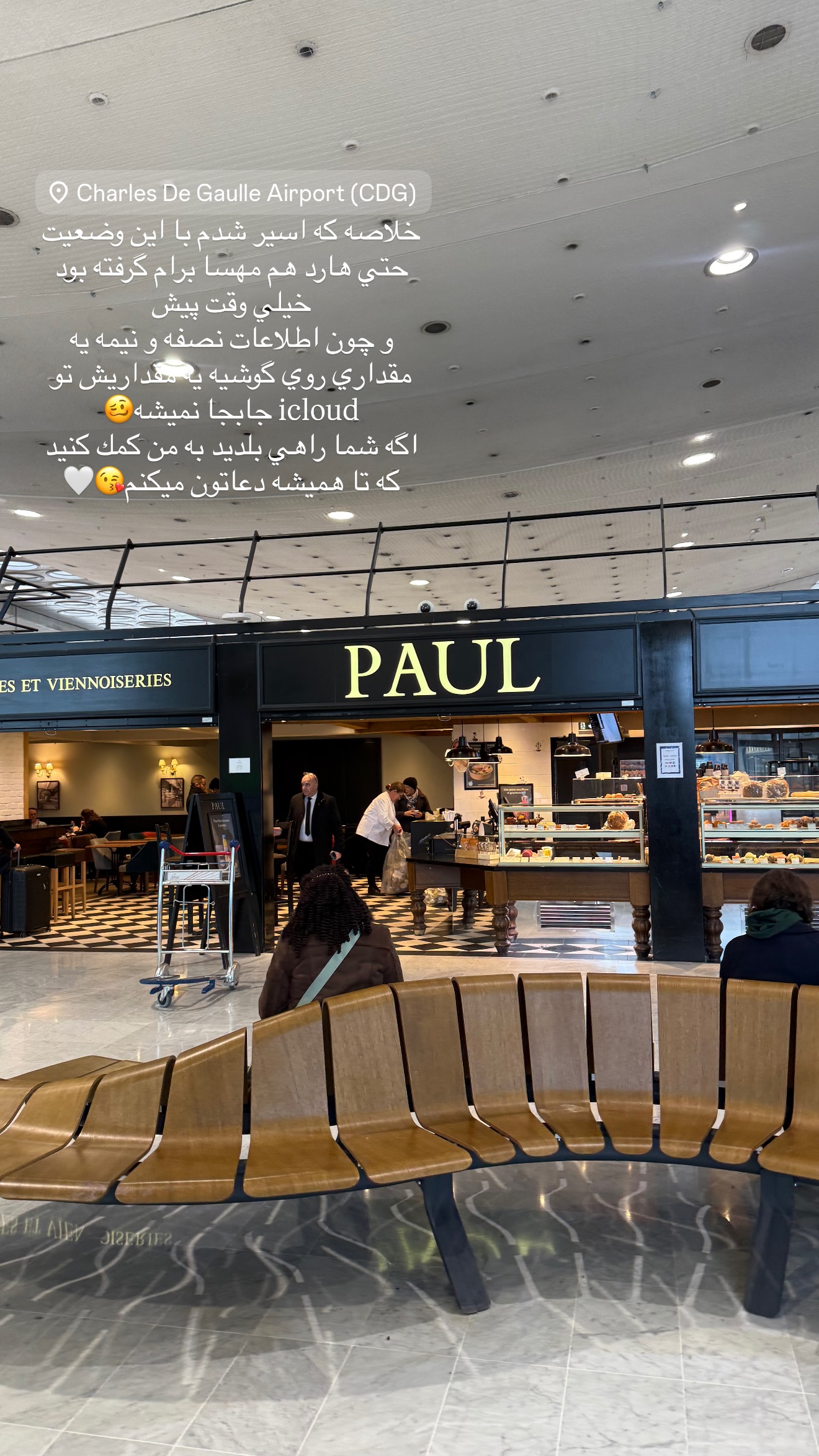  جدید ترین استوری اینستاگرام شکیبا لطفی