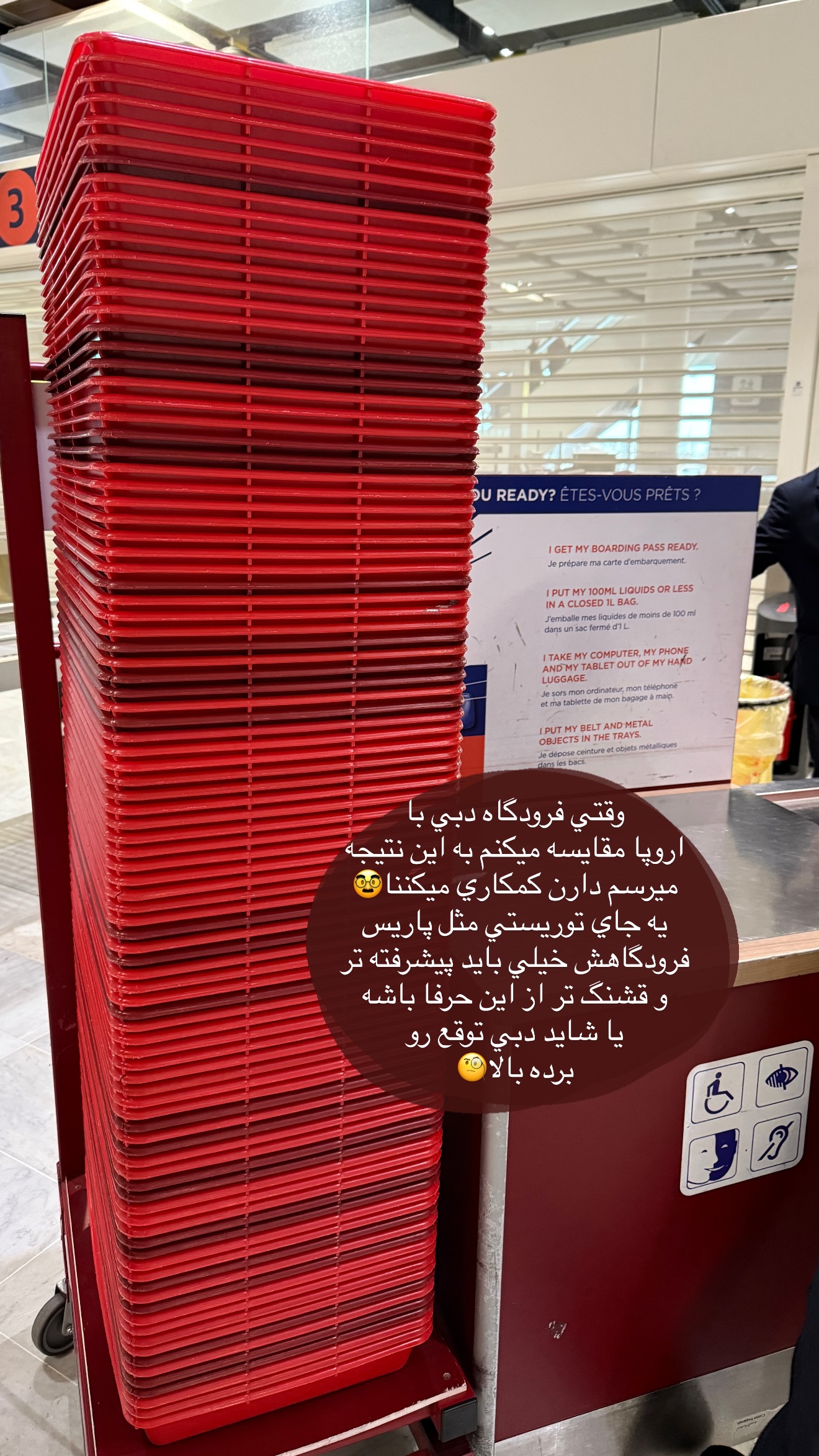  جدید ترین استوری اینستاگرام شکیبا لطفی