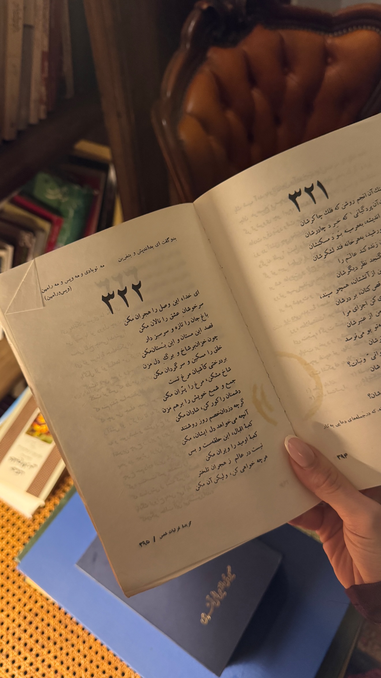  جدید ترین استوری اینستاگرام شکیبا لطفی