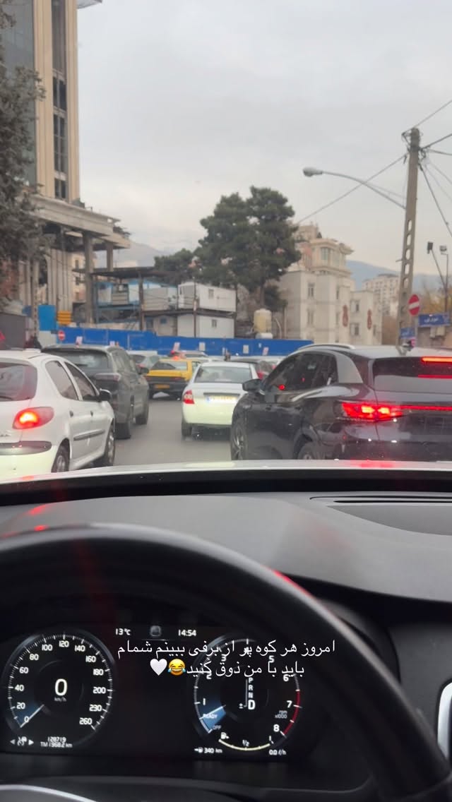  جدید ترین استوری اینستاگرام شکیبا لطفی