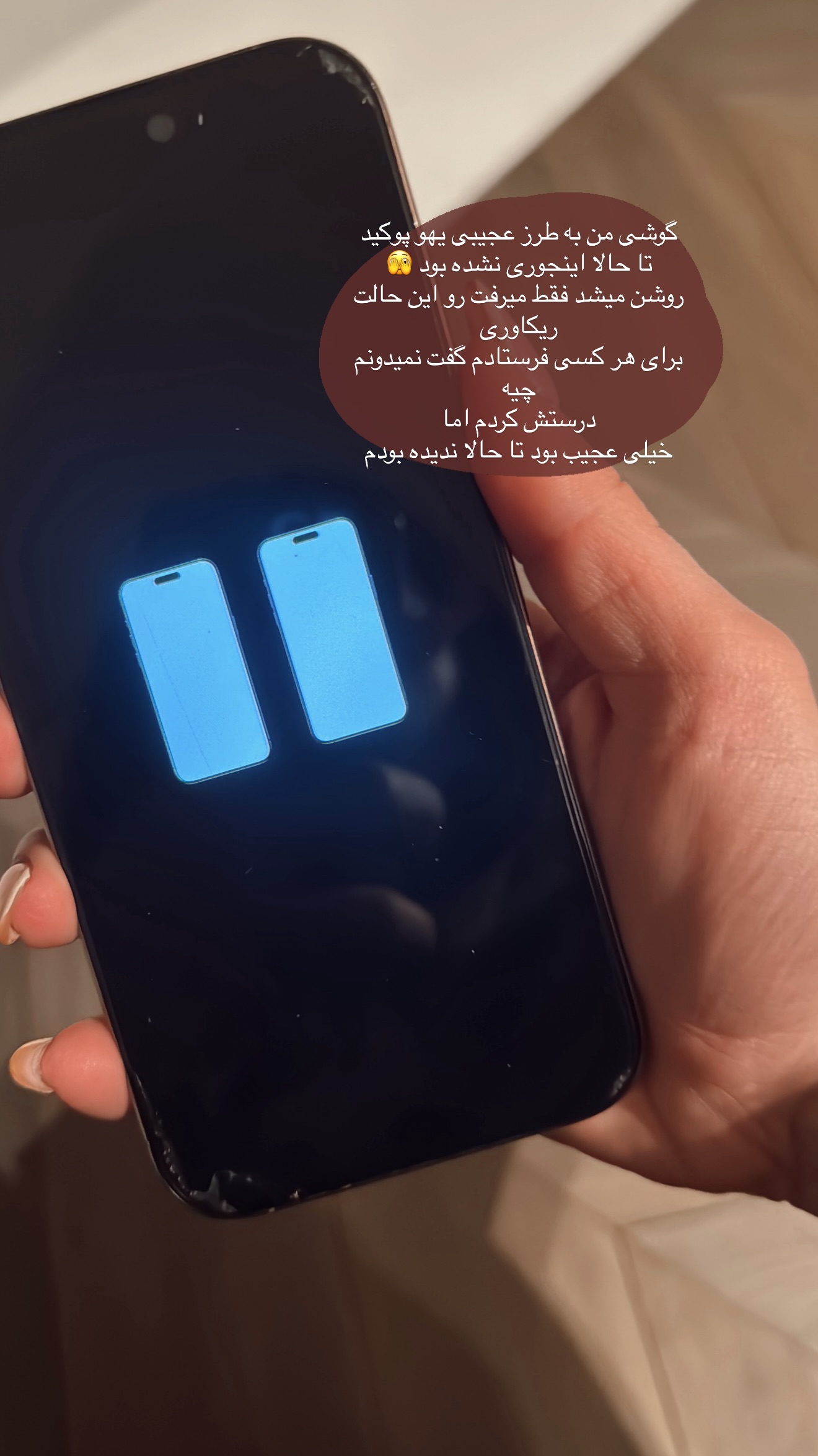 جدید ترین استوری اینستاگرام شکیبا لطفی