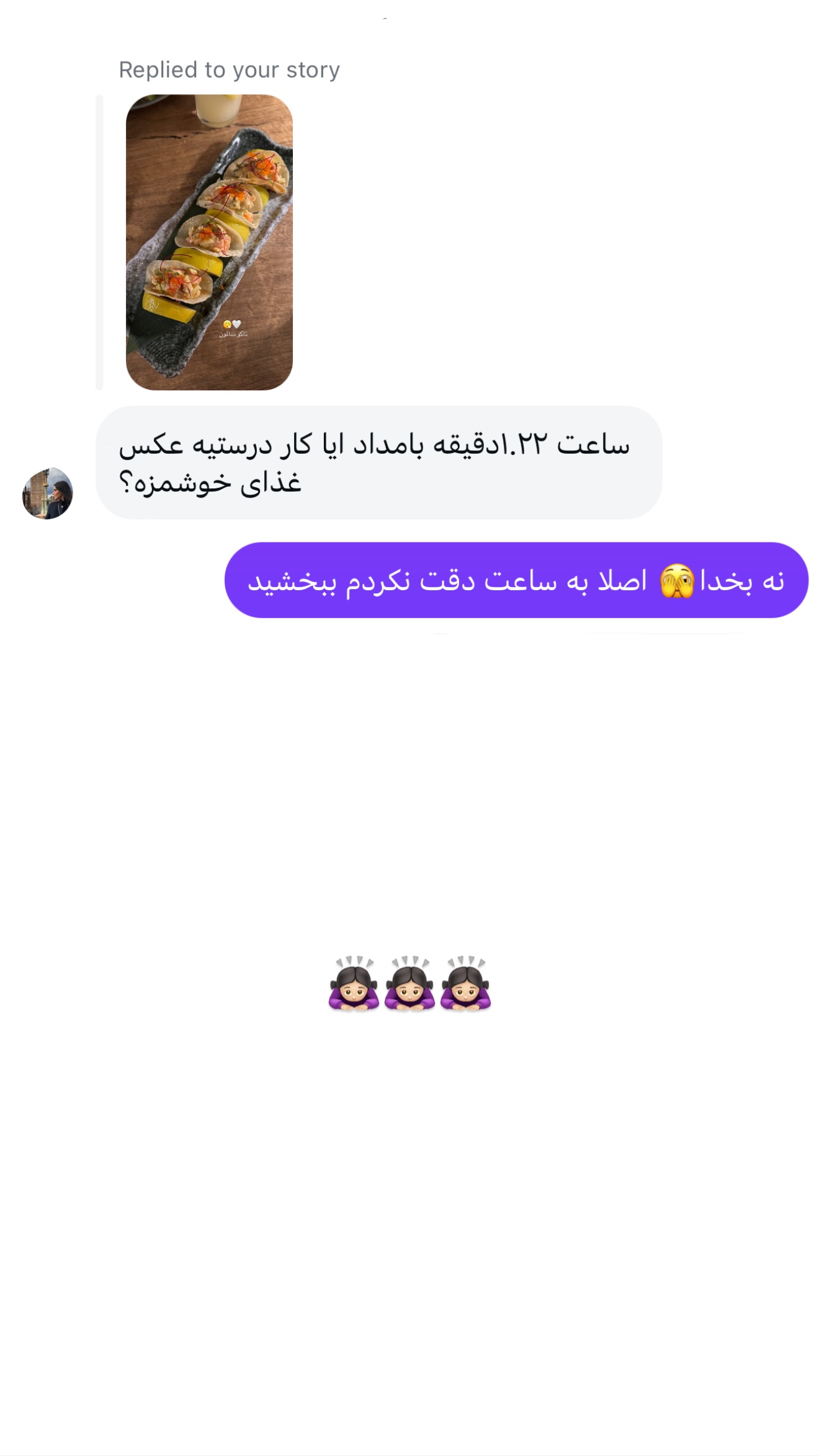  جدید ترین استوری اینستاگرام شکیبا لطفی