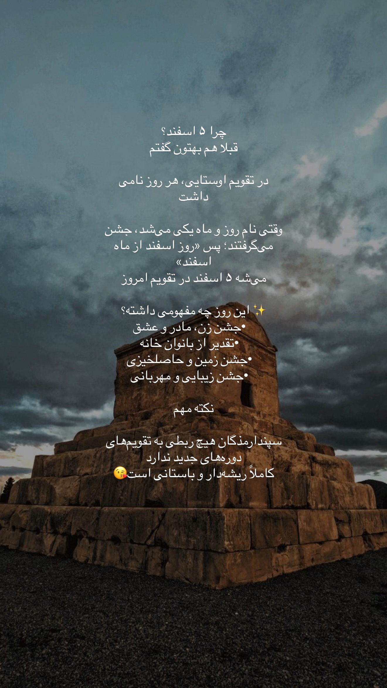 جدید ترین استوری اینستاگرام شکیبا لطفی