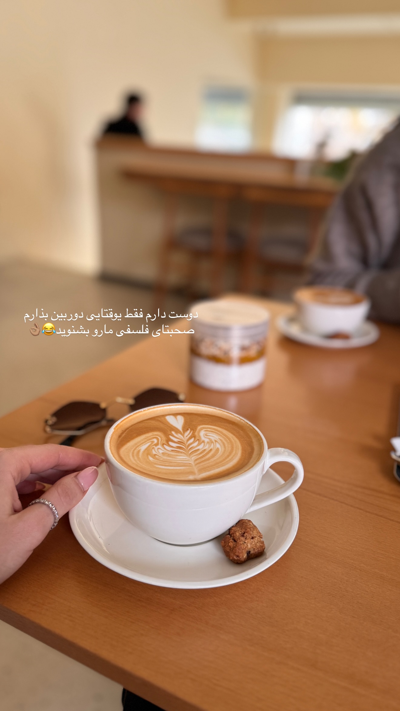  جدید ترین استوری اینستاگرام شکیبا لطفی