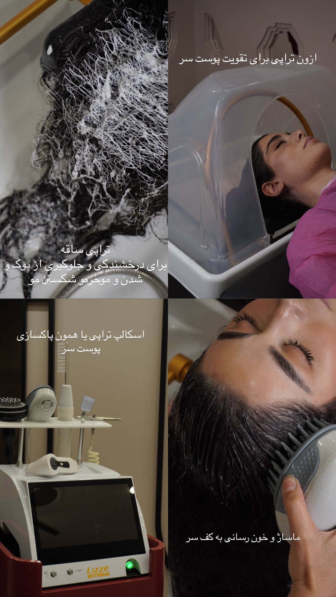 جدید ترین استوری اینستاگرام شکیبا لطفی