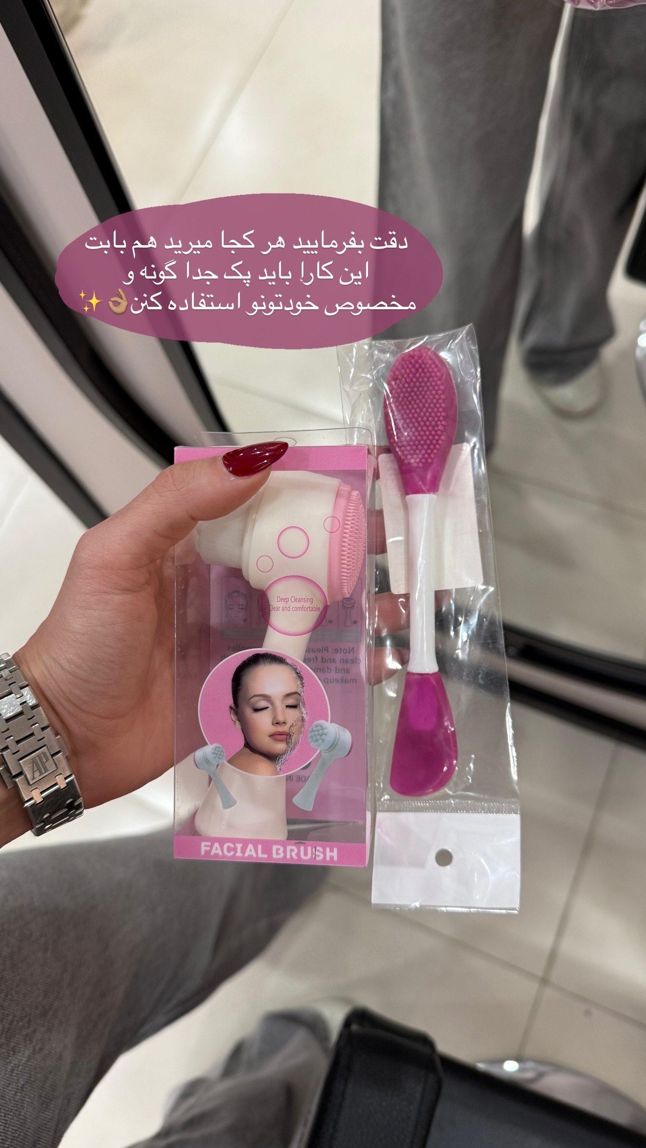  جدید ترین استوری اینستاگرام شکیبا لطفی