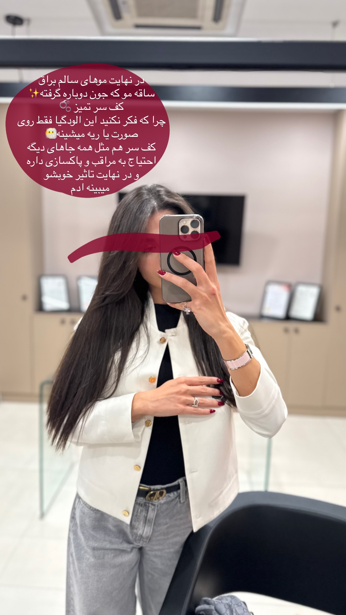  جدید ترین استوری اینستاگرام شکیبا لطفی