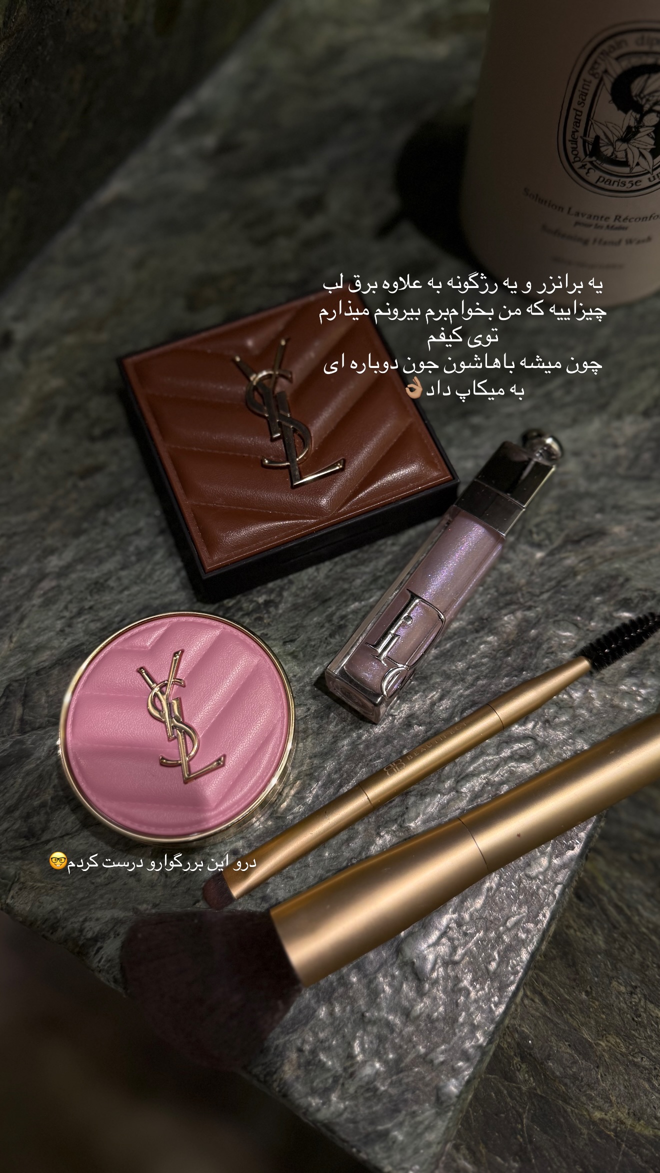  جدید ترین استوری اینستاگرام شکیبا لطفی
