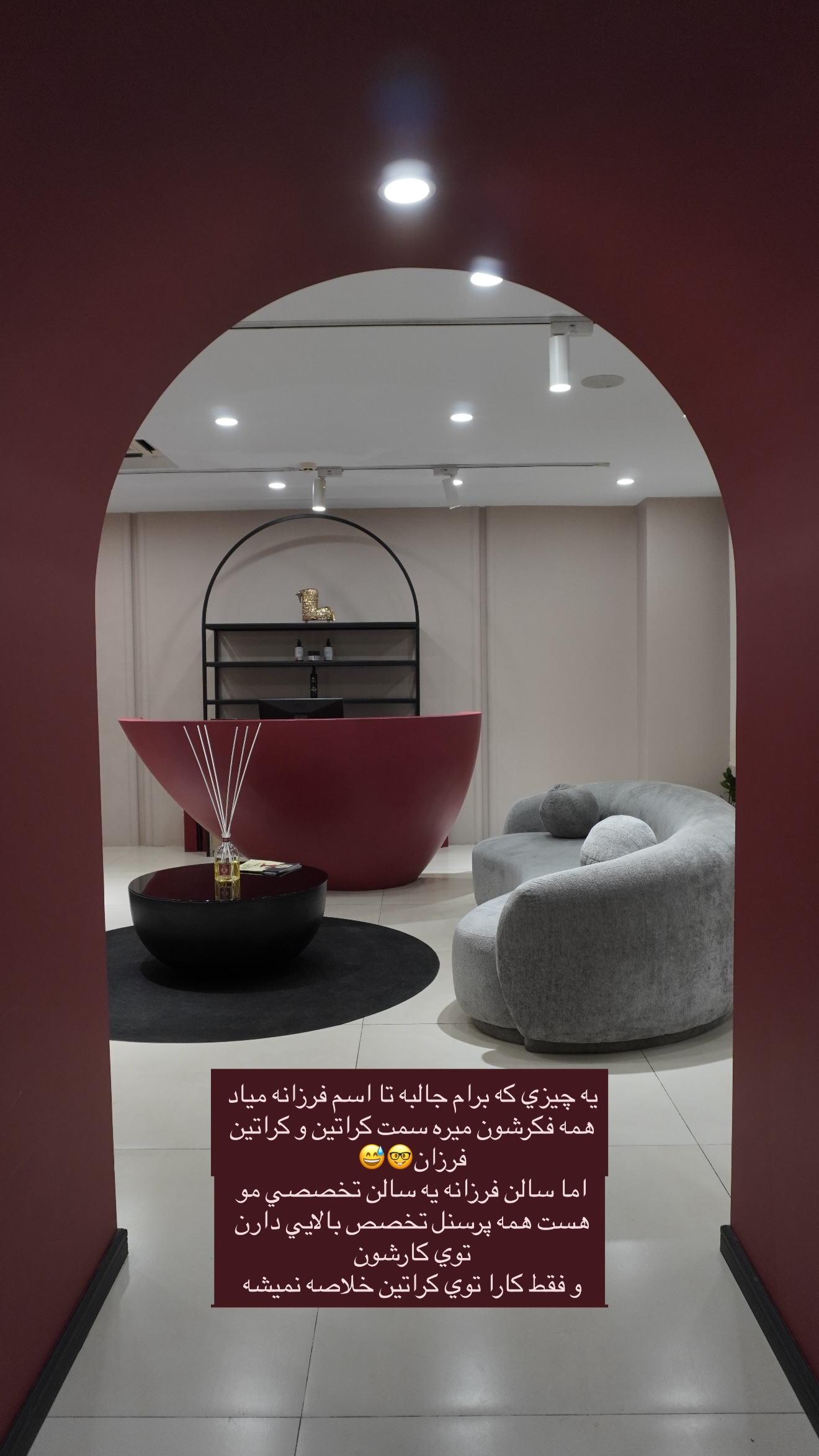  جدید ترین استوری اینستاگرام شکیبا لطفی