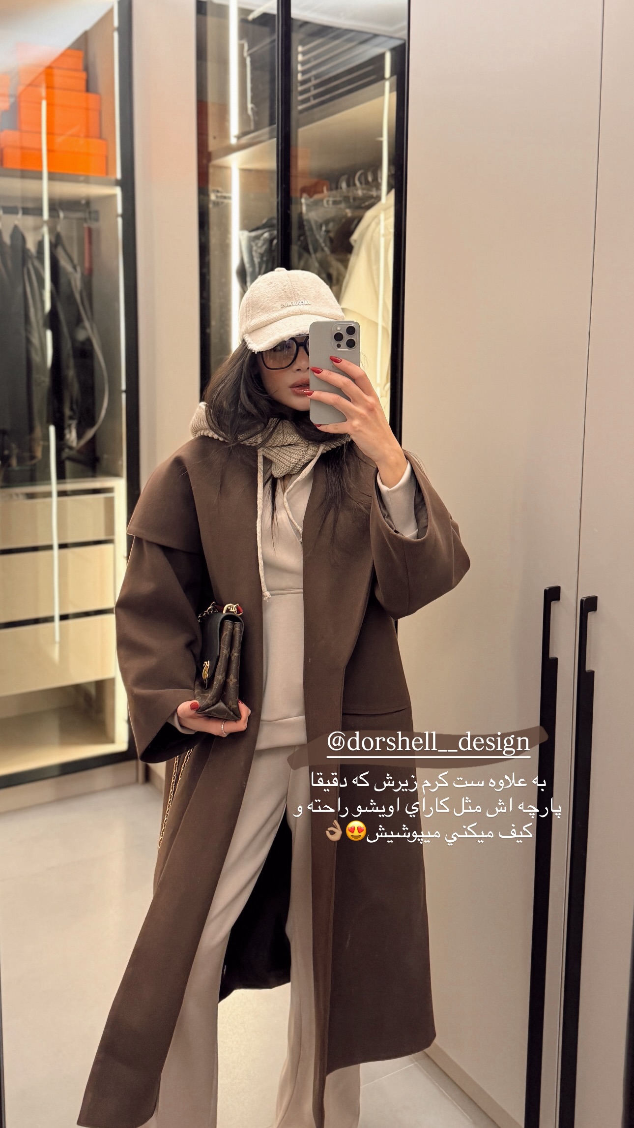  جدید ترین استوری اینستاگرام شکیبا لطفی