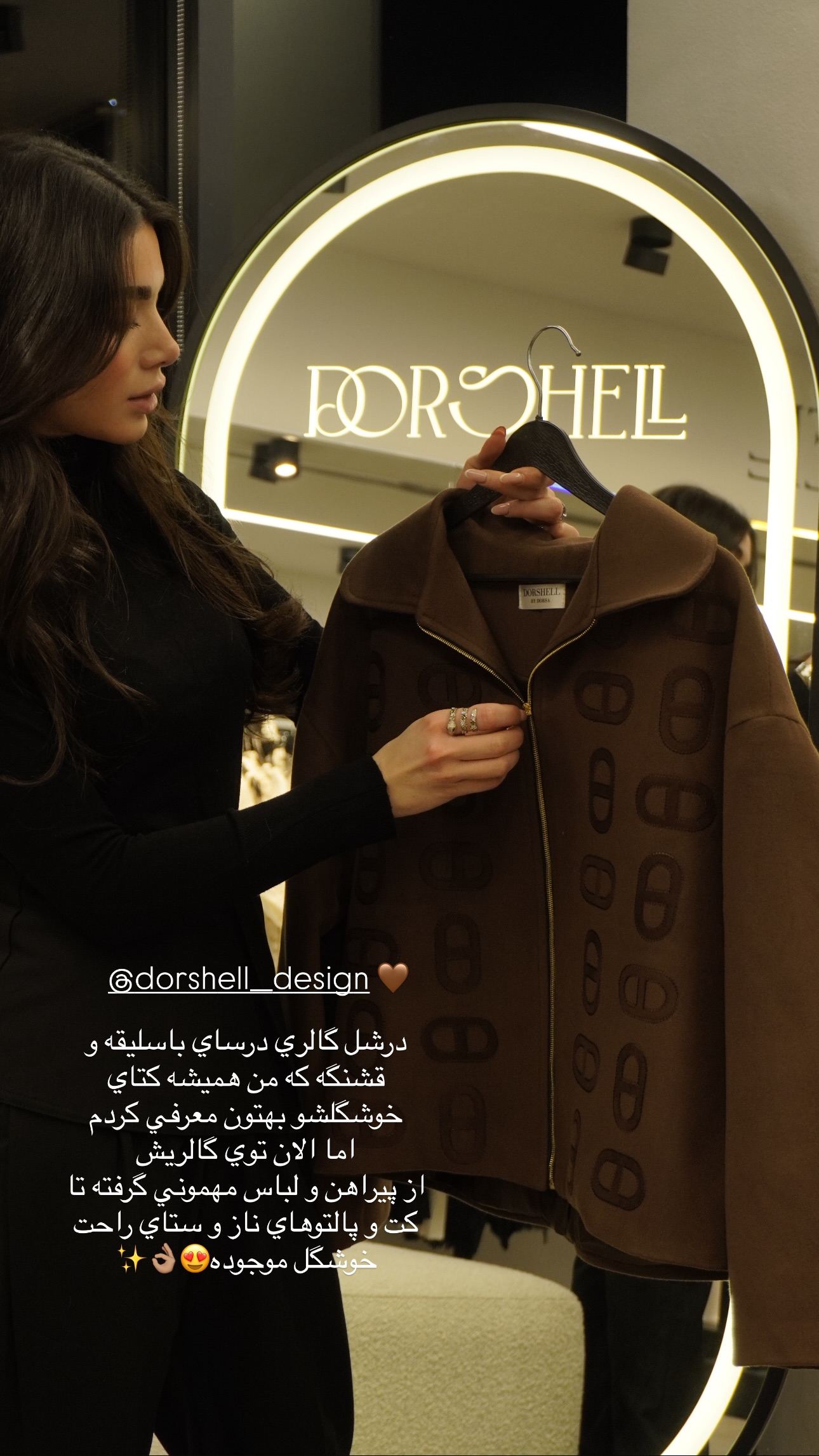  جدید ترین استوری اینستاگرام شکیبا لطفی