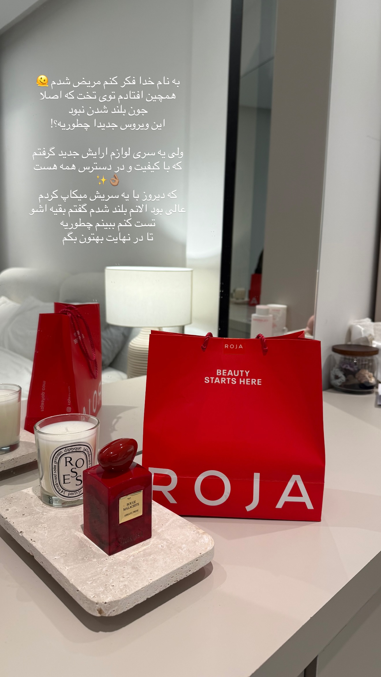  جدید ترین استوری اینستاگرام شکیبا لطفی