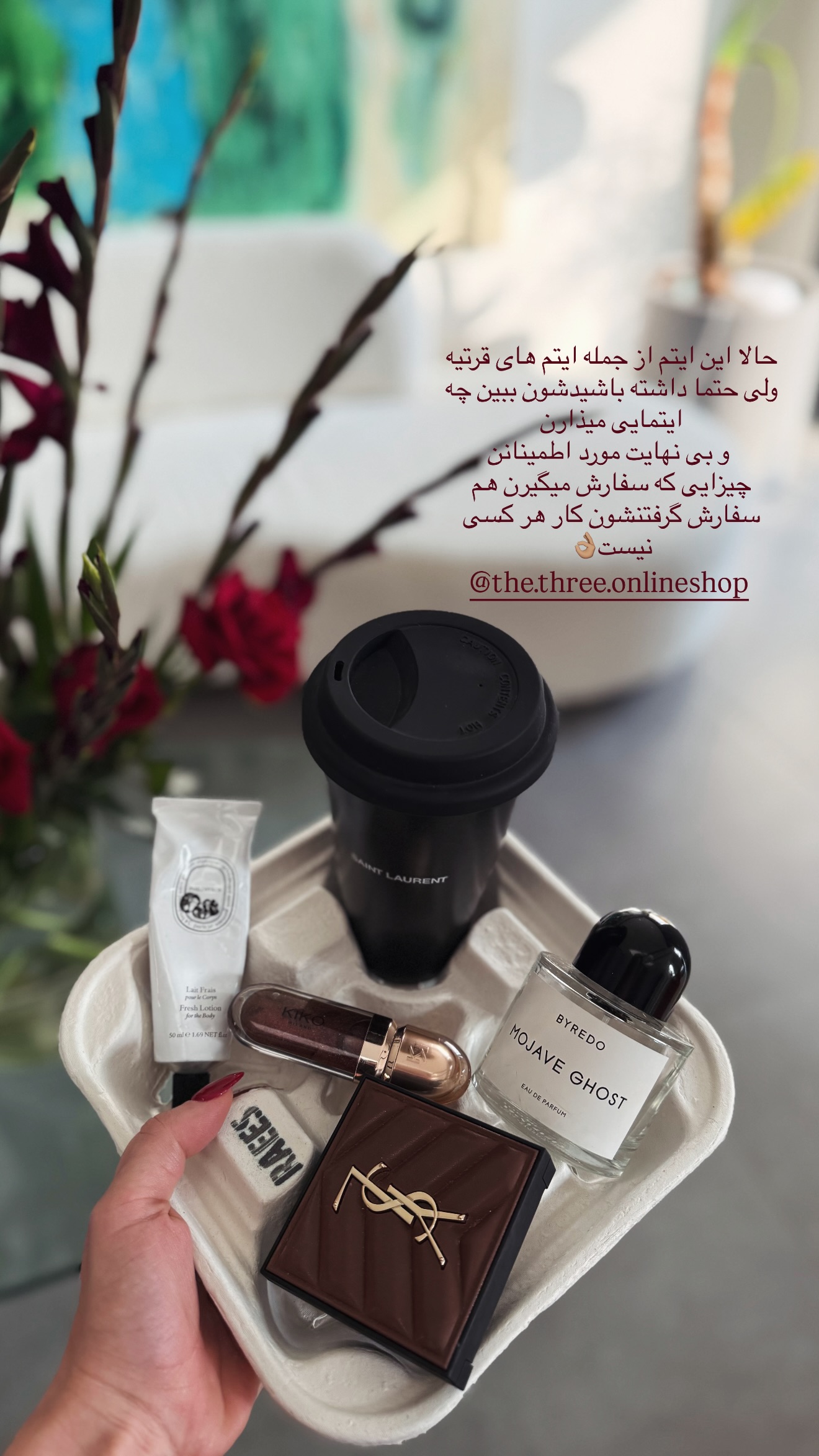  جدید ترین استوری اینستاگرام شکیبا لطفی