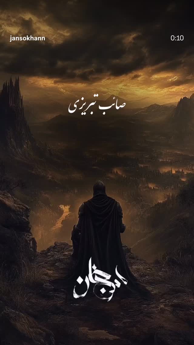  جدید ترین استوری اینستاگرام شکیبا لطفی