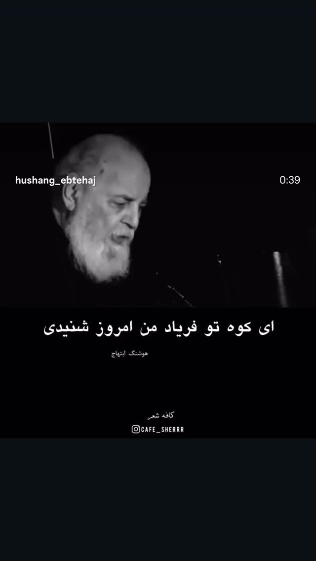  جدید ترین استوری اینستاگرام شکیبا لطفی