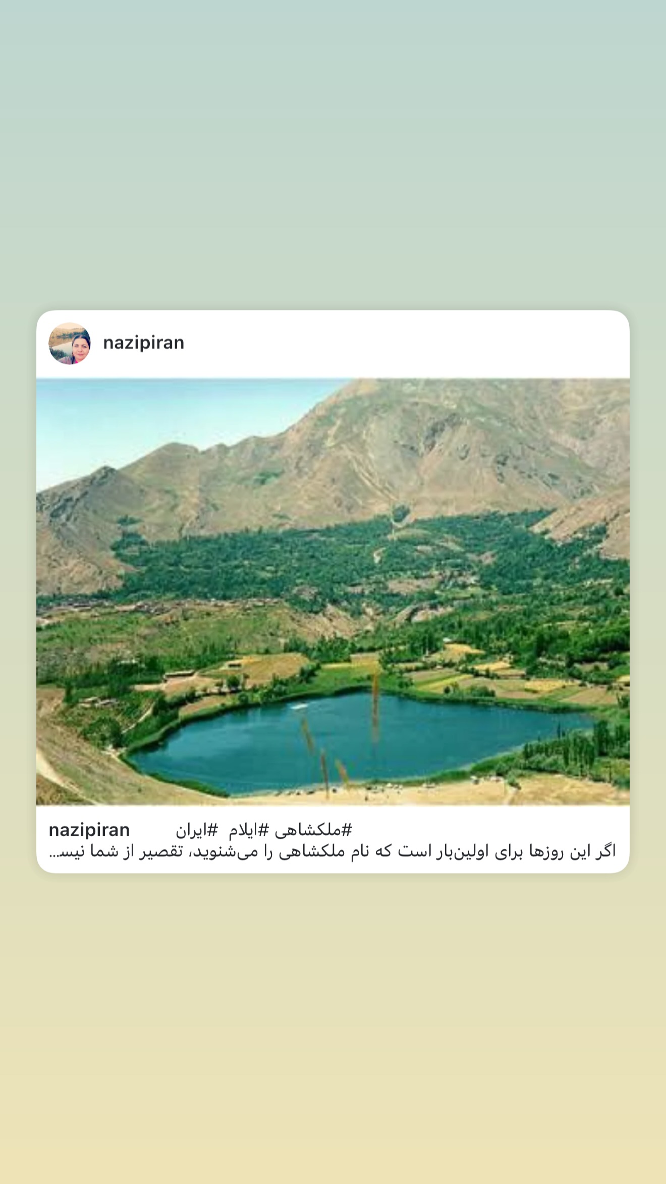  جدید ترین استوری اینستاگرام شکیبا لطفی