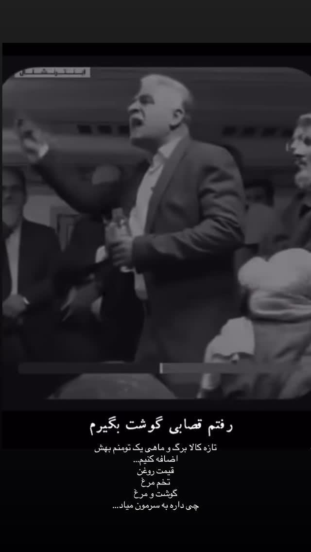  جدید ترین استوری اینستاگرام شکیبا لطفی