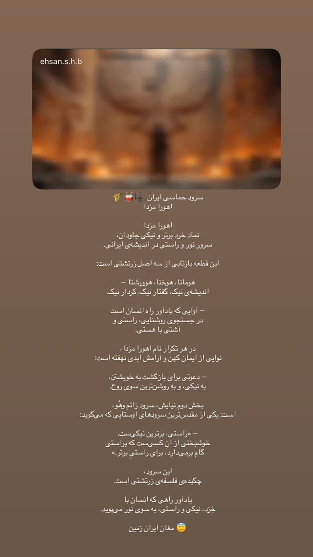  جدید ترین استوری اینستاگرام شکیبا لطفی
