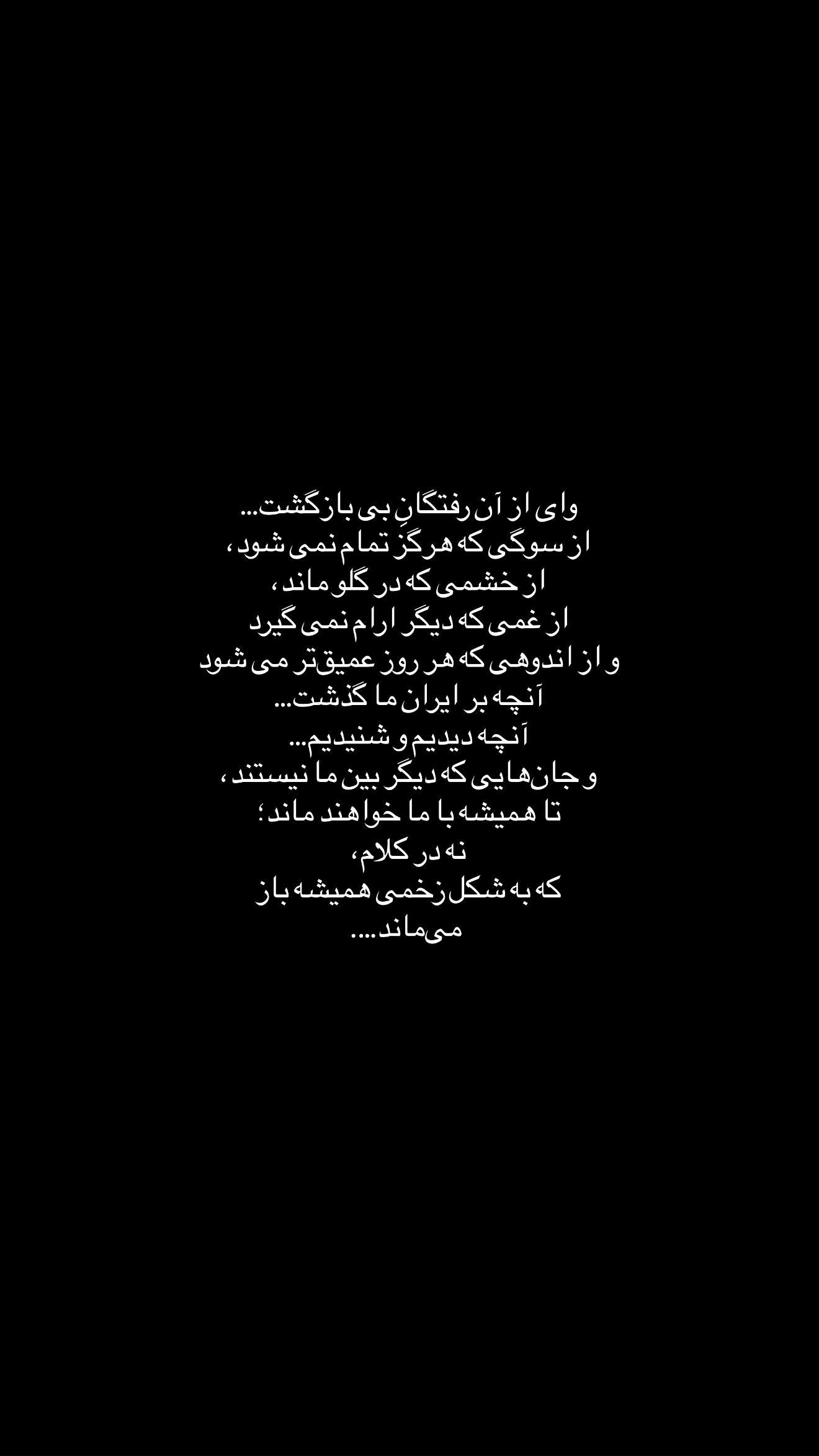  جدید ترین استوری اینستاگرام شکیبا لطفی