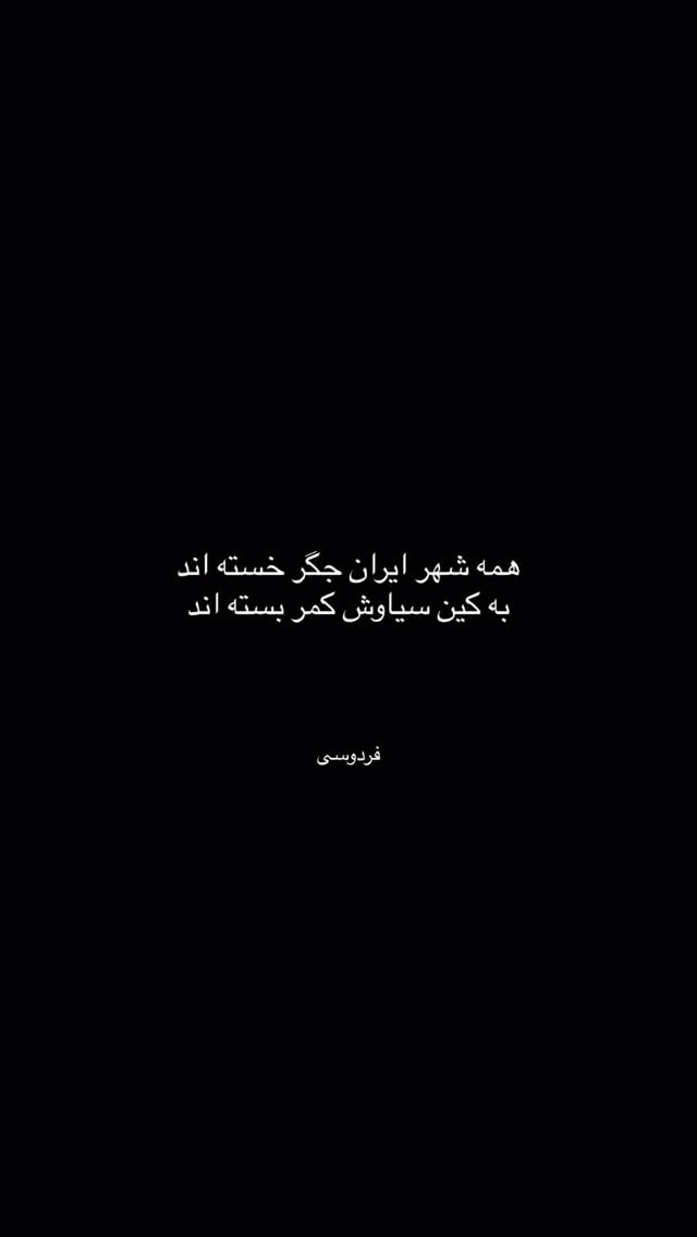  جدید ترین استوری اینستاگرام شکیبا لطفی