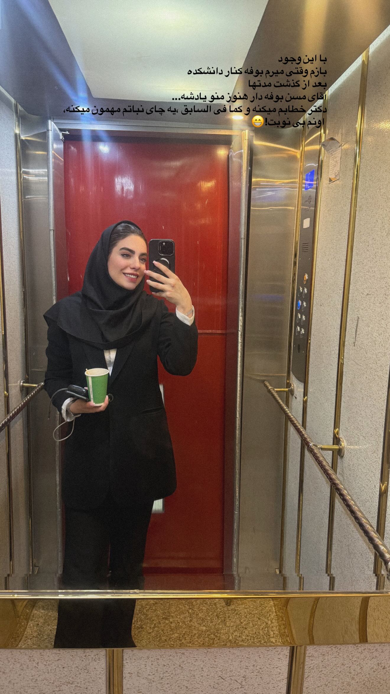  جدید ترین استوری اینستاگرام شکیبا میرسعیدی