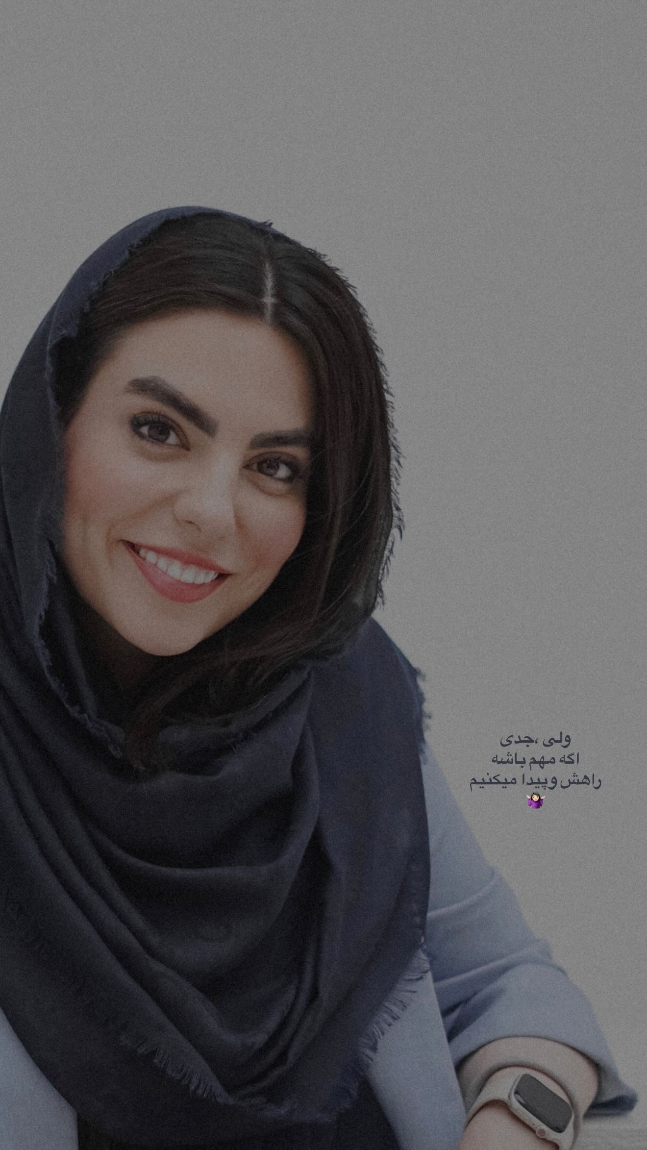  جدید ترین استوری اینستاگرام شکیبا میرسعیدی