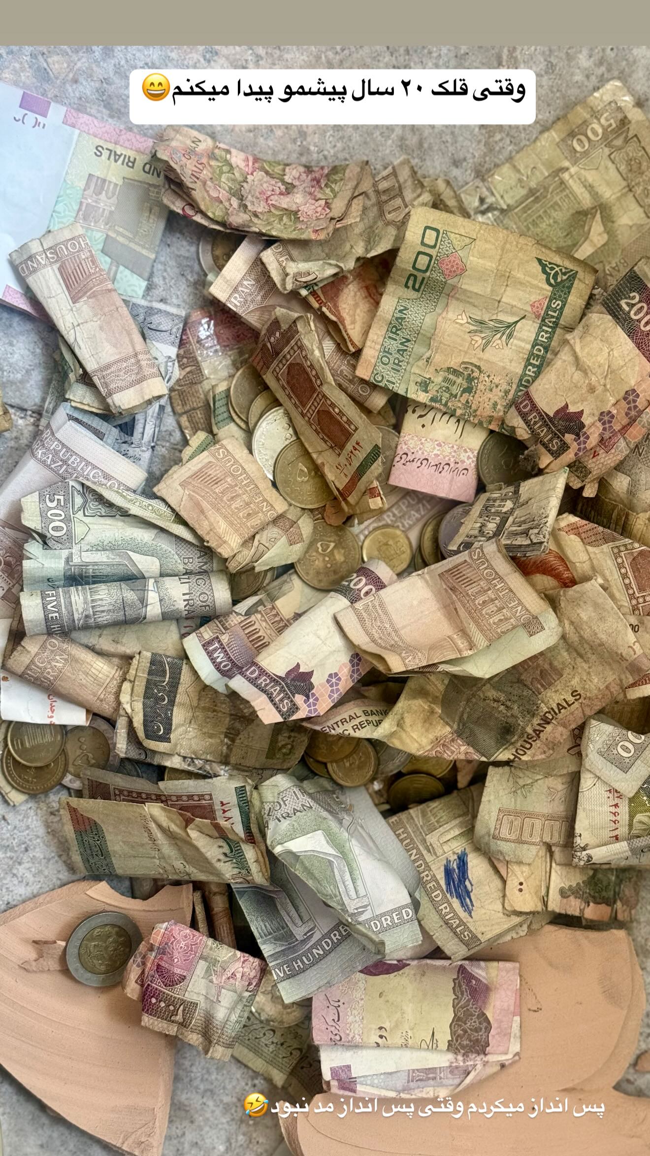  جدید ترین استوری اینستاگرام شکیبا میرسعیدی