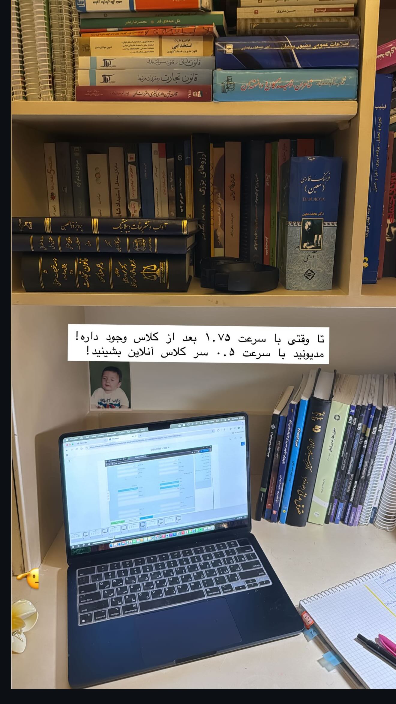  جدید ترین استوری اینستاگرام شکیبا میرسعیدی