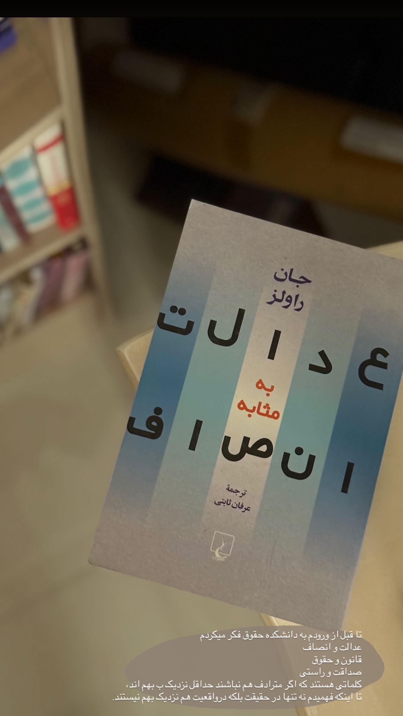  جدید ترین استوری اینستاگرام شکیبا میرسعیدی