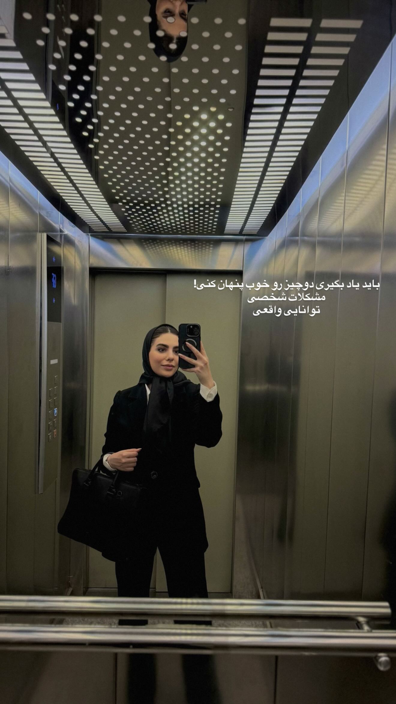  جدید ترین استوری اینستاگرام شکیبا میرسعیدی